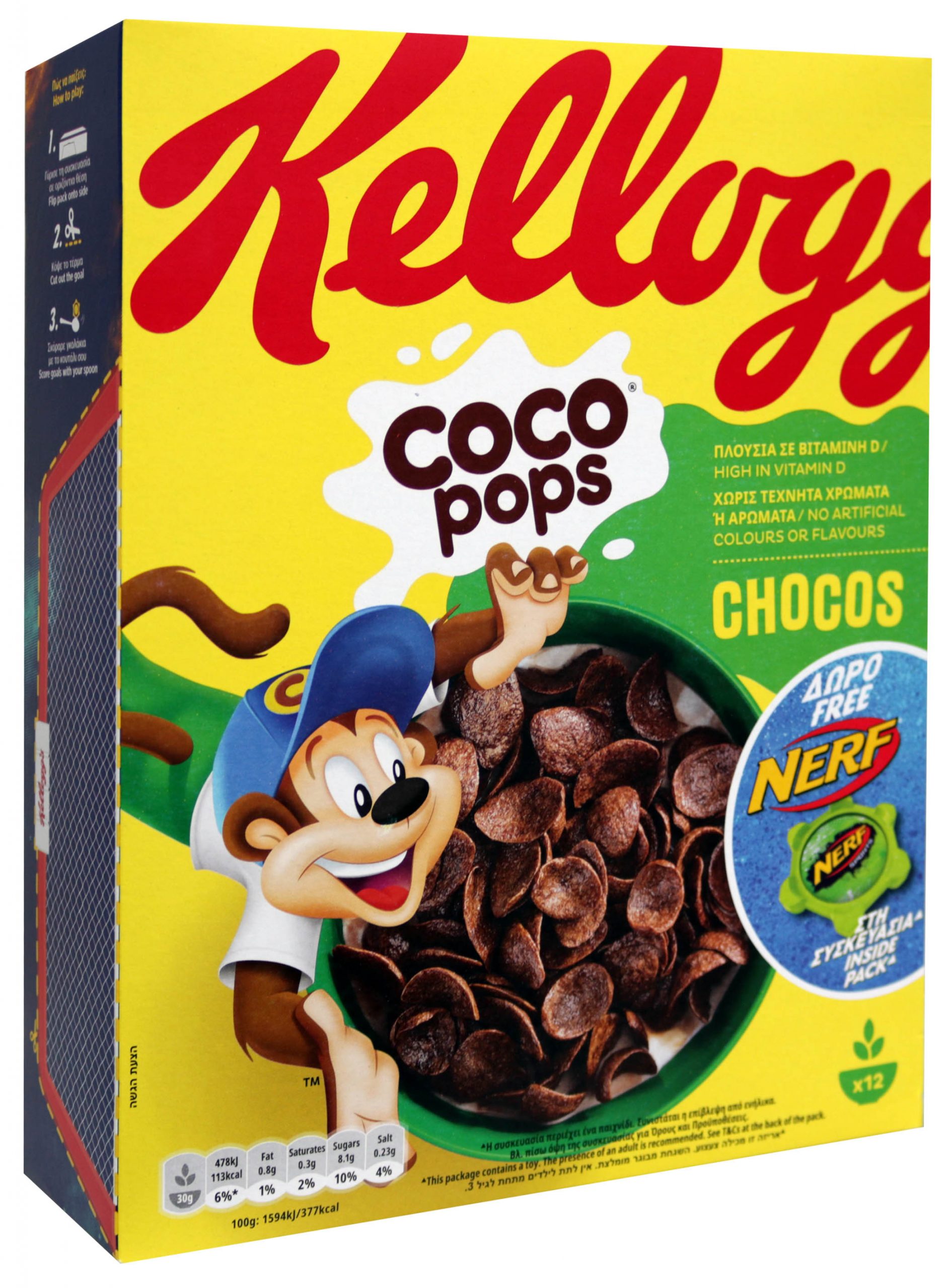 Sociale Studier fersken hvad som helst Cereal KELLOGG'S CHOCO COCO POPS - ΕΦΟΤΡΟ ΤΡΟΦΟΔΟΤΙΚΗ